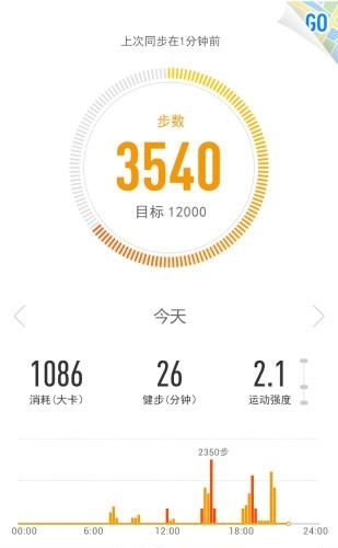 361度运动  v3.3.6.2图1