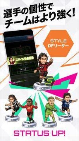 袖珍足球俱乐部  v1.0图1