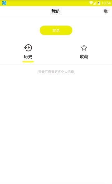 极力健身  v2.4.3图4