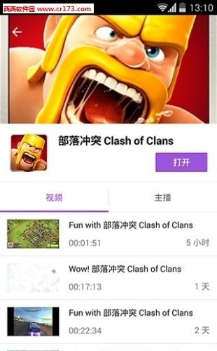 58直播