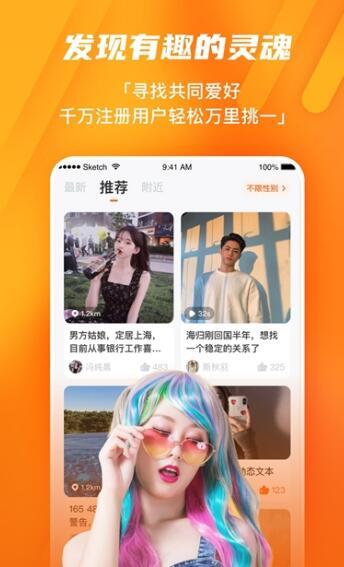 尤梨  v1.0.0图1