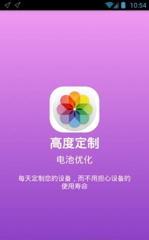 仿s8无限显示  v1.0.21图4