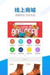 聚佳汇团购  v1.0.3图3