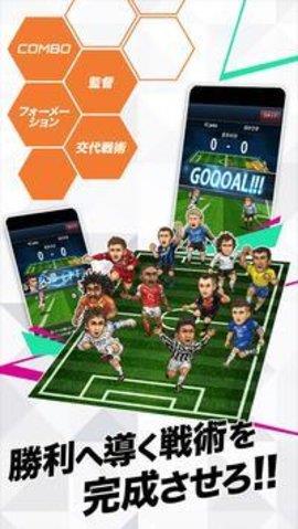 袖珍足球俱乐部  v1.0图3