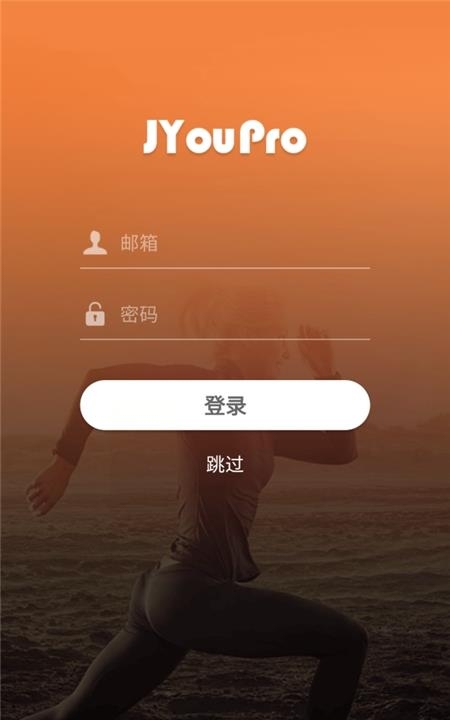 jyoupro  v3.9.50图3