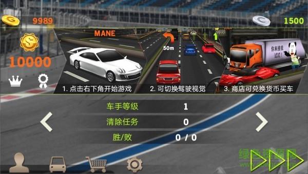 全民极限飞车  v1.4图2