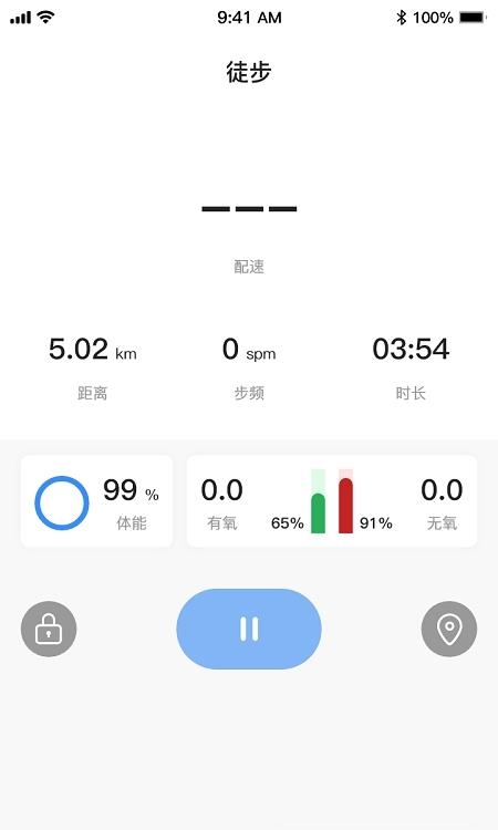 步利多  v2.00.022图1