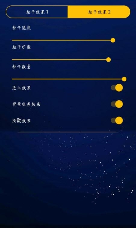 三星S8样式动态壁纸