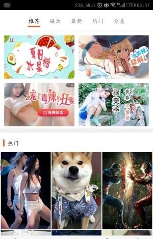 爱壁纸去广告版  v4.7.3图4