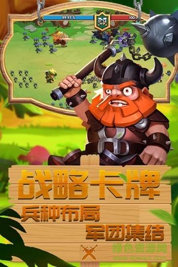 幻龙骑士  v1.4.7.003图2