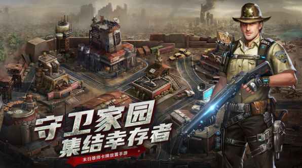 第九无人区  v2.3.27图3