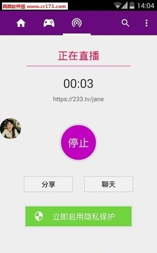 58直播  v4.5.2图1
