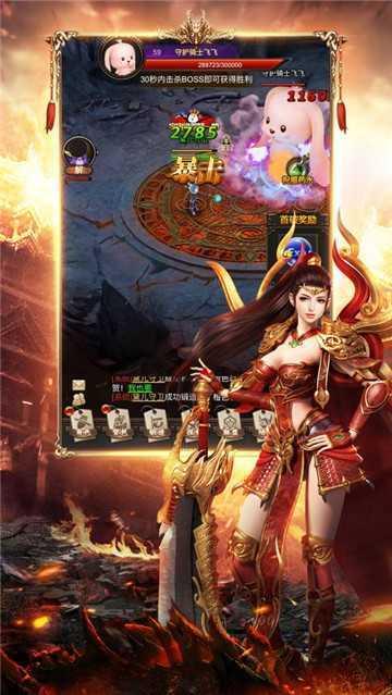 免费冰雪打金传奇免费充值  v1.80图3