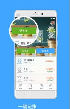 账王企业记账  v4.0.6图3