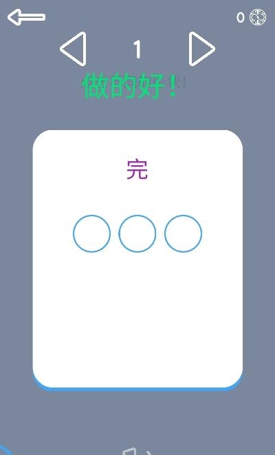 Eureka  v1.1.1图4