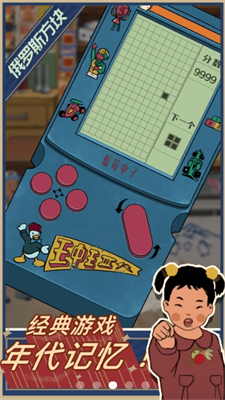 王蓝莓的小卖部正版