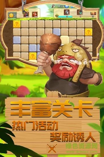 幻龙骑士  v1.4.7.003图4