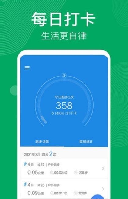 立博体育  v1.0.0图4