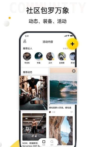 极限之路  v1.7.4图1