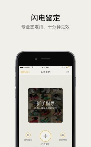 GB运动  v2.3图3