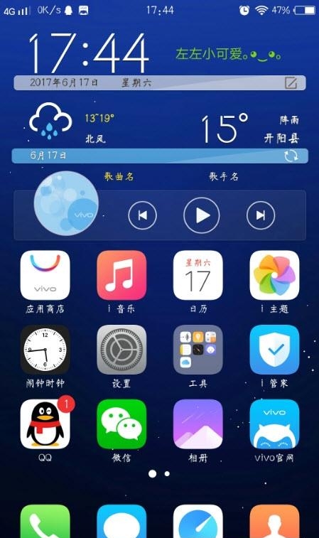 三星S8样式动态壁纸  v2.14图4