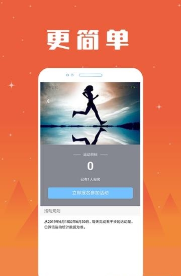 趣动圈  v0.0.48图3