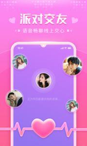 蜜萌  v1.0.1图2