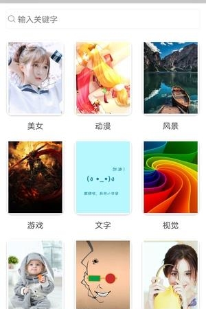 酷炫动态主题壁纸  v3.0.2图2