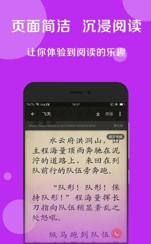 搜书大师  v20.11图4