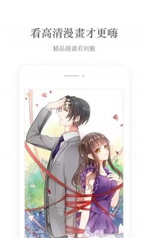 爱看书  v6.3.1图3