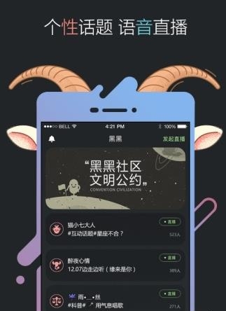 一米阅读手机版  v1.4.1图1