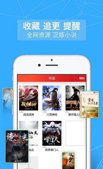 山狼搜书  v3.0图2