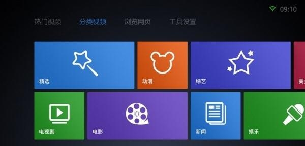 QQ浏览器TV版  v1.0.140505图2