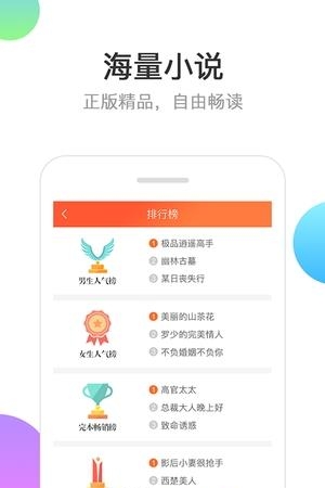 分秀书城  v2.0.0图2