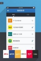 无觅阅读  v3.3图2