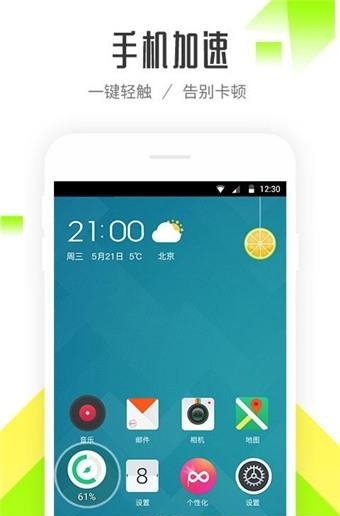 动漫主题  v10.3.9.5图3