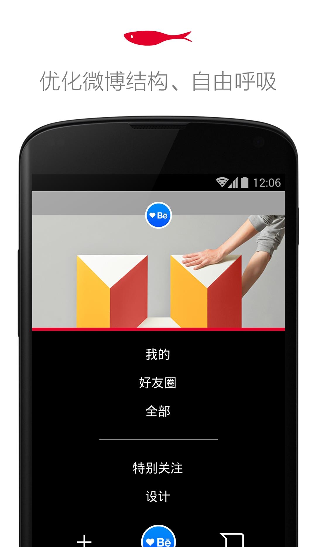 小众推荐  v1.4.4图3