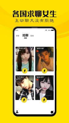 玩洽APP  v4.0.3图2