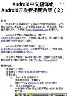 CHM阅读器  v1.5.8图4