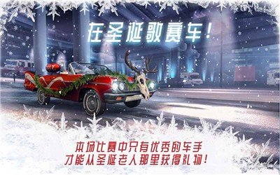 氮气街头赛车  v6.17图1