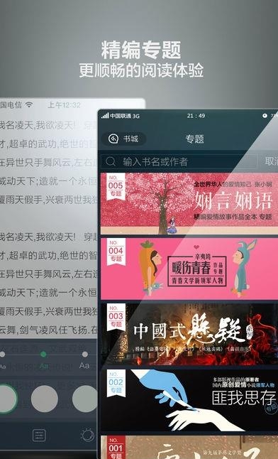 阅读时间  v1.7图2