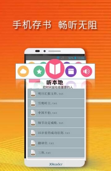 黄小米读书  v3.66.0图4