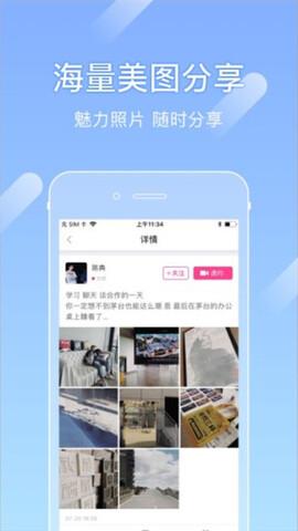 尤蜜官方免费新版本  v4.0.0图1