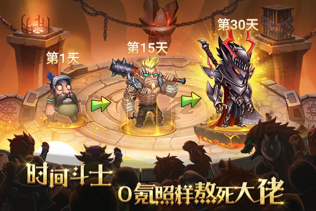 骑士的魔法战争  v3.4.8图1