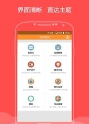 念念回响  v1.6.0图1