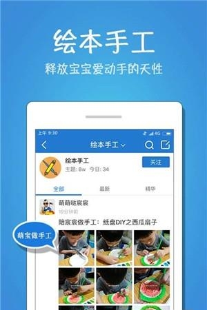 花生阅读  v3.2.1图2