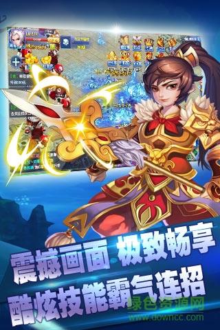 萌仙情缘多酷版  v1.0.0图4