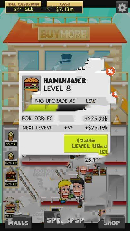 超市模拟器  v1.6.0图3