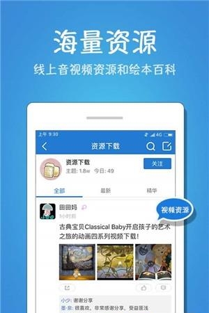 花生阅读  v3.2.1图1