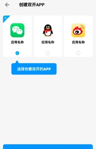 易开空间  v1.0.1图4